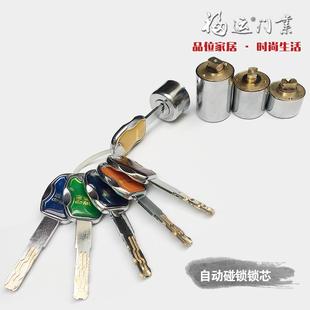 老式 自动锁月牙十字佳卫石牛步阳自碰锁纯铜超C级多轨道叶片锁芯