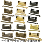 日记本可打开古铜色挂锁 花鸟锁 仿古锁 饰盒锁中式 带钥匙 装