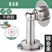 免打孔门吸防撞门顶墙吸卫生间门挡强磁吸门器短地吸门阻门顶门碰