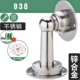 免打孔门吸防撞门顶墙吸卫生间门挡强磁吸门器短地吸门阻门顶门碰