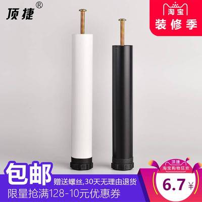 排骨架单孔圆形床腿床脚边脚家具脚腿支撑腿床架配件可调节支撑脚