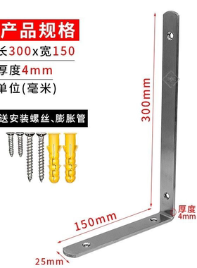 角铁l型家用创意不锈钢90度隔搁铁架三脚架置物架三角形支撑直角
