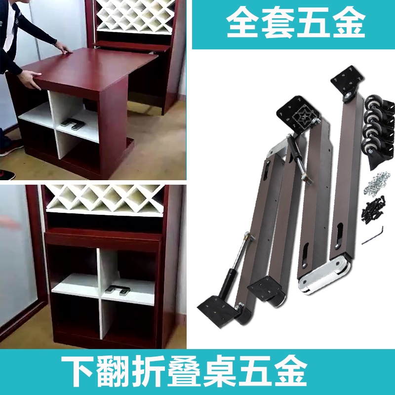包邮下翻隐藏轨道伸缩折叠桌五金配件书桌酒柜吧台推拉多功能隐形