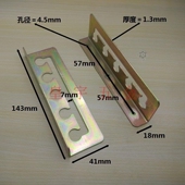 木竹椅可调配件摇摇椅铰躺椅折叠椅铰沙发靠背椅家俱五金调节配