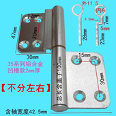 铰链合页老式 卫生间门厕所合页太空免冲平脱卸铝合金活页浴室房门