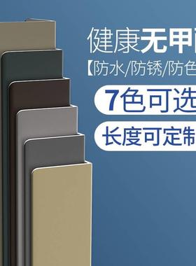 钛铝护合金角条护墙角保护条免打孔防条客厅装VXO饰瓷撞砖包边阳