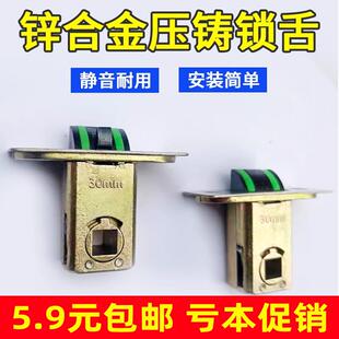 卫生间门锁舌静音锁舌头锁体房间门锁芯单舌浴室厕所配件25MM30MM
