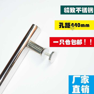 孔距拉手间不锈钢把手扶手浴室淋浴房44cm304移门玻璃门卫生