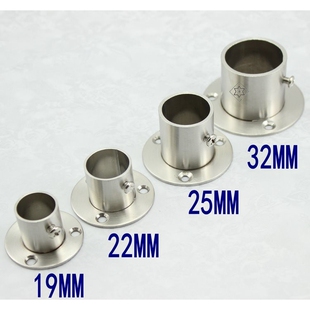 浴帘加长晾衣托座晾衣架法兰座托底杆托接头免打孔可伸缩挂杆晾衣