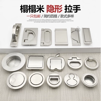 榻榻米暗藏隐形现代简约圆形拉手嵌入式隐形暗装衣柜门抽屉明装