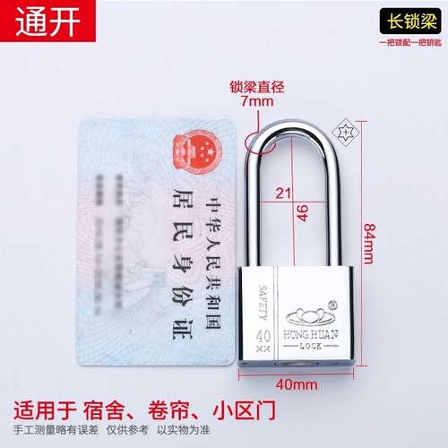 信箱锁小挂锁防水老式锁通开锁不锈钢宿舍仓库门锁锁子防撬锁房门