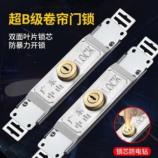卷帘门锁卷闸门锁中间开十字铜芯通用型锁芯商铺车库防盗门锁配件