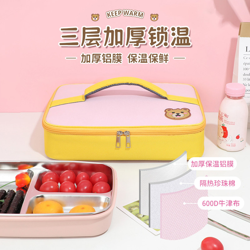 饭盒保温袋长方形便当手提袋子加厚铝箔上班族学生带饭防水午餐包
