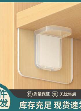 促销包邮免打孔隔板固定托层板托钉衣柜橱柜免钉粘贴分层活动搁板