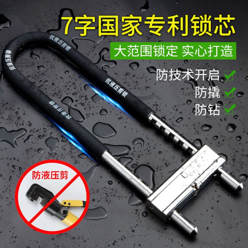 玻璃门锁u型锁锁具大全u形锁插锁玻璃锁推拉门长锁商铺u锁型室外图片