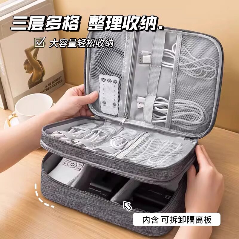 家用杂物防水收纳盒多功能收据线收纳包双层三层防尘收纳整理袋图片