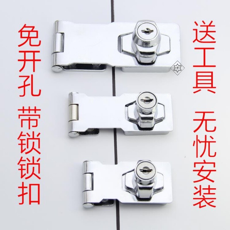 抽屉柜门锁储物柜锁通用型收银台钥匙粘贴塑料柜带锁衣柜锁健身房