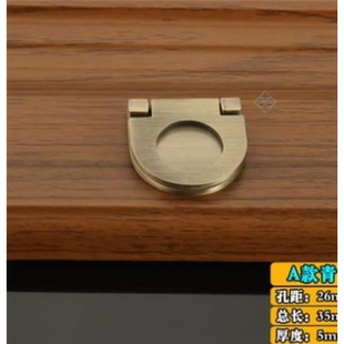 小拉手镶嵌拉环北欧式折叠酒柜柜子门柜子拉手现代简约新中式北欧