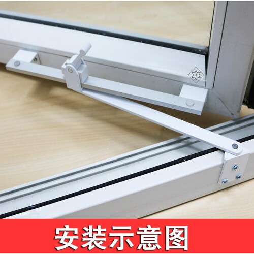 窗户开窗限制器平开窗配件防关神器手动塑窗限位器窗扇固定器风勾 - 封面