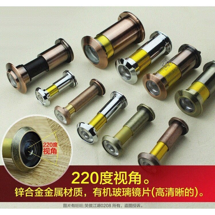 防盗门老式家用美心盼盼步阳王力猫眼高清门镜通用图片