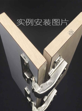 橱柜90度可转180度平开门板异形英式角家具铰链液压特殊缓冲合页