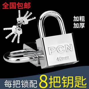 多把8把钥匙挂锁防盗锁防水防撬锁具大门锁家用锁头大学生宿舍锁