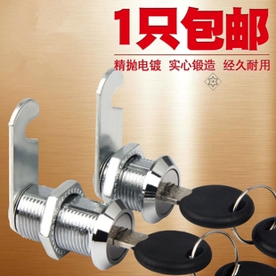 防护更衣柜信箱锁抽屉办公柜门锁小锁芯万能钥匙柜子对开柜门锁