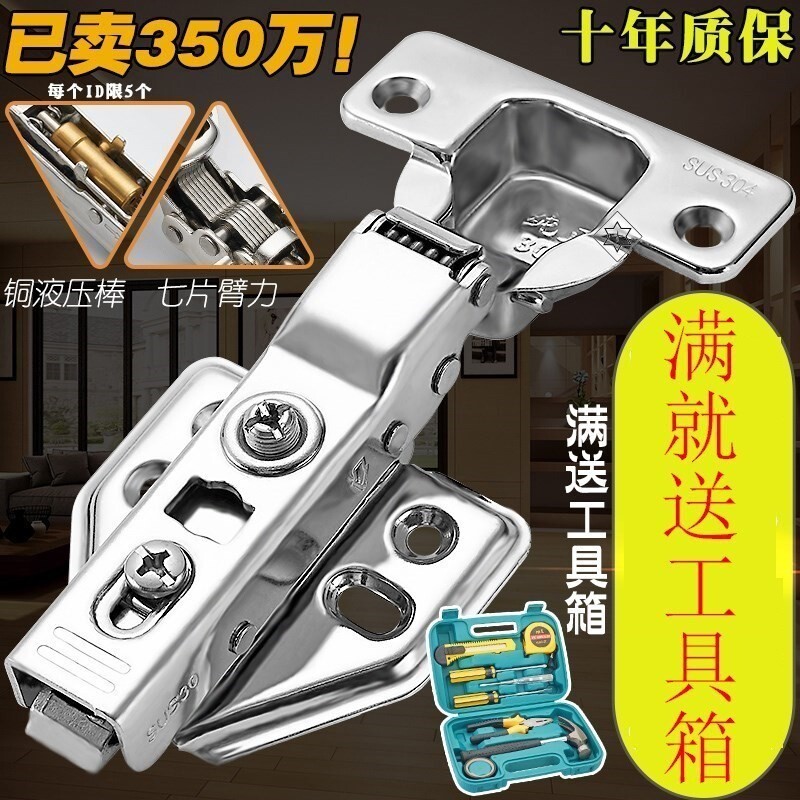 家具柜门合页铰链活页平开门转角柜安装机械门页荷叶抽屉弹簧厨柜