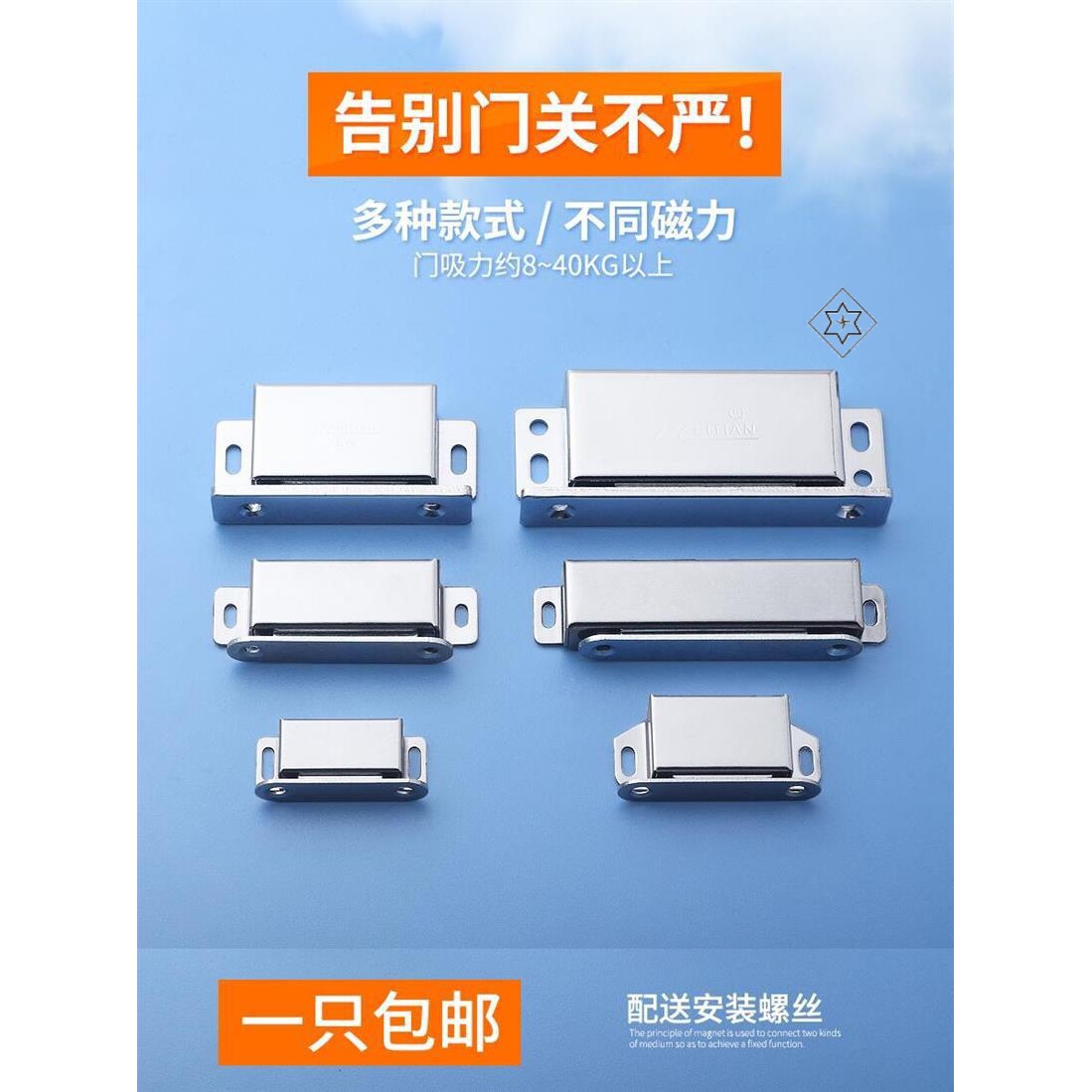 强磁铁门吸吸力大新款不锈钢墙磁性柜门304强磁碰加厚橱柜门磁铁图片