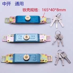 包邮卷闸门锁 防盗锁十字卷帘门锁 卷闸门锁装锁转闸门。中间