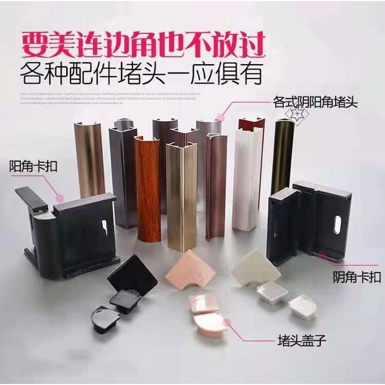 地板踢脚线卡扣固定料线配件pvc隐形橱柜脚踢板夹子地可安装
