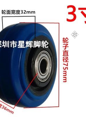 拖车耐磨重型橡胶轮