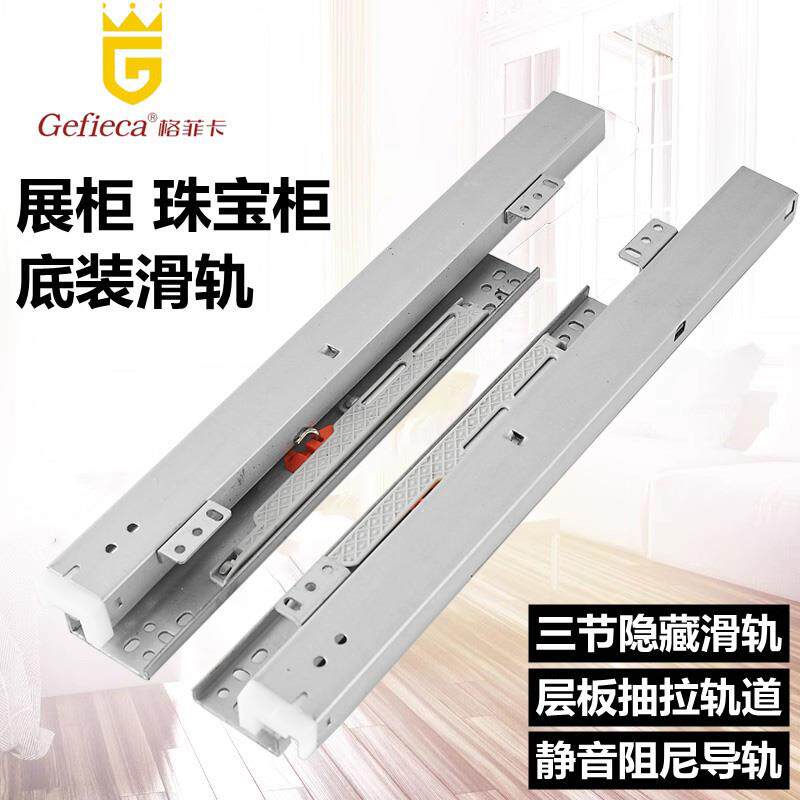 珠宝柜烟酒导轨玻璃展层图片