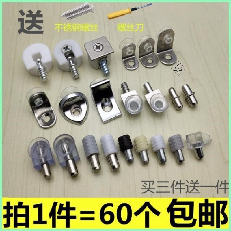 隐形柜子组装层板托图片