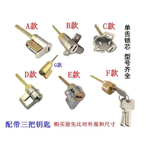 室内门锁心家用卧木老式