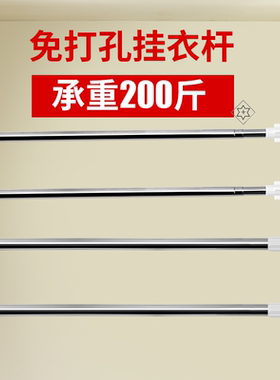 可伸缩挂式窗台凉衣架窗户免打孔安装晒衣架不打孔洞洗手间晾衣杆