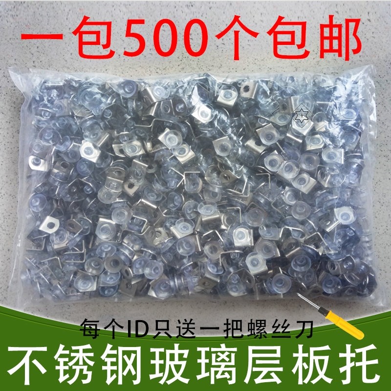 不锈钢发光字角码隐形固定玻璃层板托架七字暗装90度直角镀锌角铁