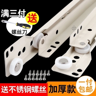 配件滑道家具五金件小配件 抽屉滑轨滑轨抽屉轨道承重滑轮滑轨