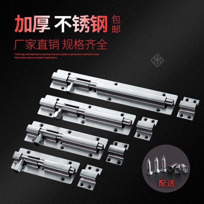 不锈钢插销防盗门栓明装锁扣加厚方形插销卫生间木门扣门闩门插销