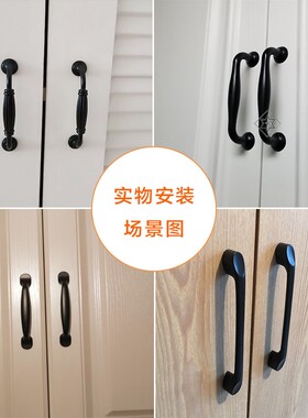 黑色衣柜门欧式抽屉拉手包邮