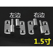 工业机械设备合页CL253 304不锈钢插入式 可拆卸脱卸铰链 9不锈钢