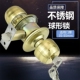 别墅门锁家用通用型老款 旋转门把手球形锁办 单门普通球锁欧式