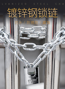铁链子加长连锁狗笼商铺多用途