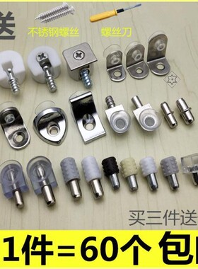 支架木板分层墙上组装家具配件