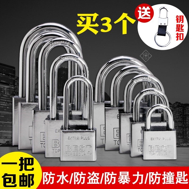 学校互开挂锁防盗锁铜质防水户外防撬通开锁U型迷你铁门一把钥匙
