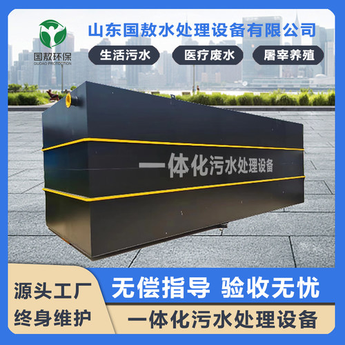 国敖信达环保设备全自动运行