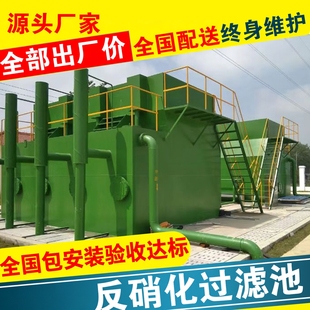 曝气反硝化滤池污水厂提标改造设备脱氮滤池污水处理滤池生物滤池