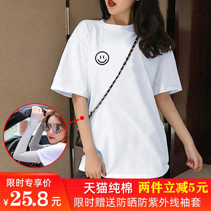 2020年新款夏装白色t恤女装短袖ins潮夏季韩版宽松半袖纯棉上衣服