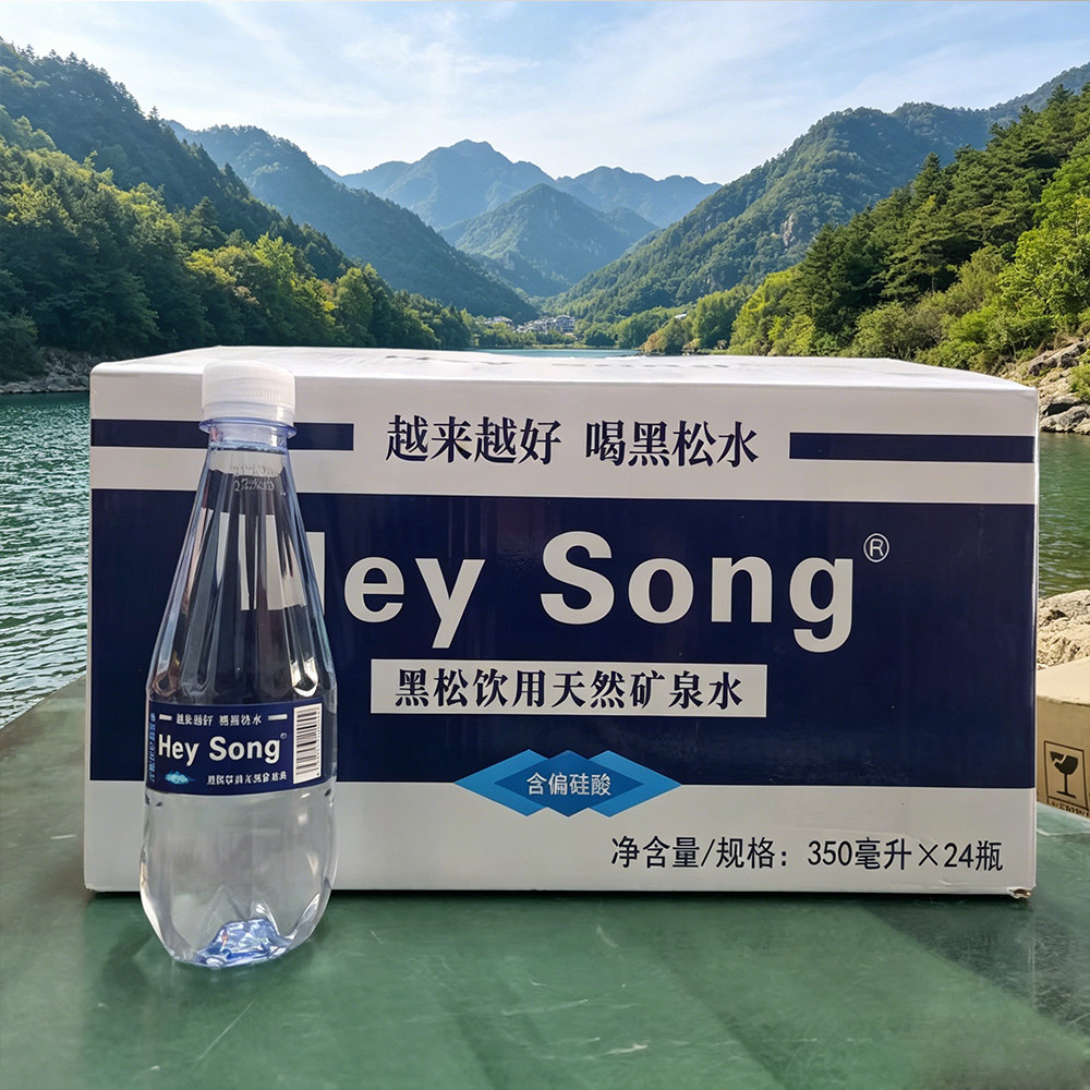 黑松天然矿泉水350ml瓶