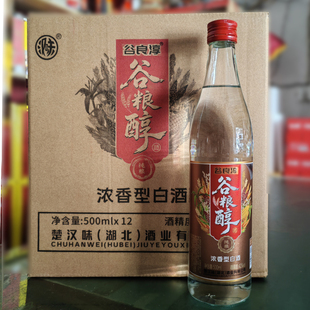 谷粮醇湖北特产浓香型白酒42度纯粮固态法酿造酒500ml/瓶整箱特价